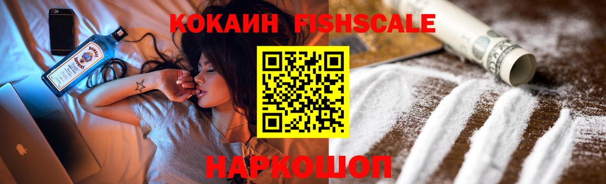 Cocaine Columbia  Вход с VPN  Кокаин Эквадор  Коммунар 