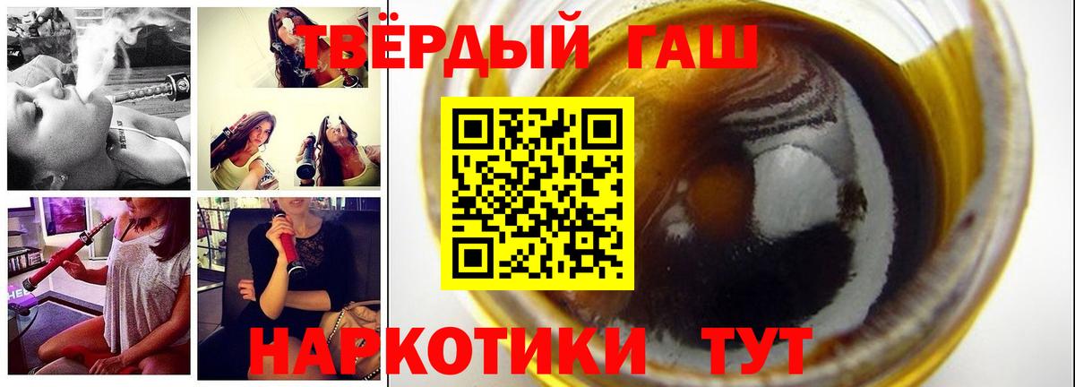ГАШ 40% ТГК  Вход с VPN  ГАШ  Коммунар 