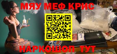 бутират Рязань