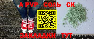 спиды Кинель
