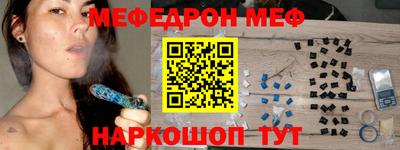 каннабис Рыбинск