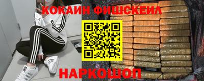каннабис Рыбинск
