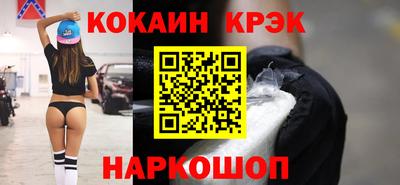 кокаин колумбия Рузаевка
