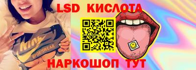 спиды Кинель