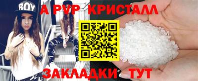 спиды Кинель