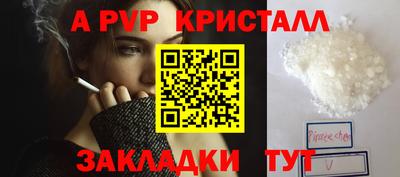 спиды Кинель