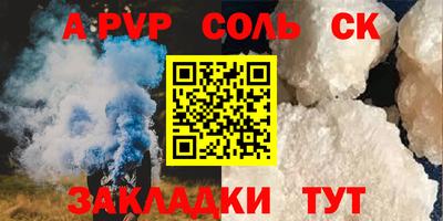 спиды Кинель