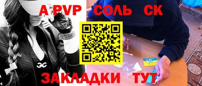 спиды Кинель