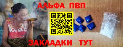 спиды Кинель