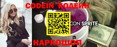 спиды Кинель