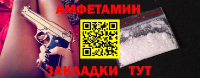 спиды Кинель