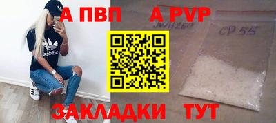 спиды Кинель