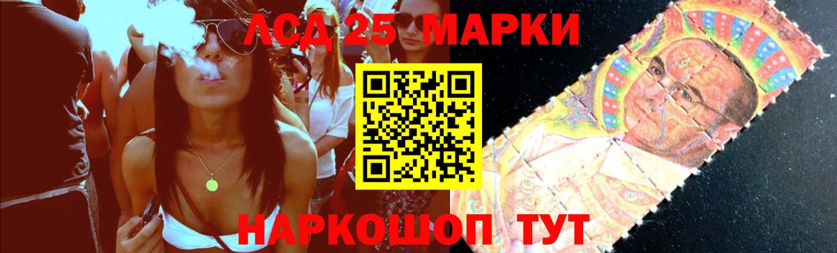 ЛСД экстази ecstasy  Вход с VPN  Коммунар 