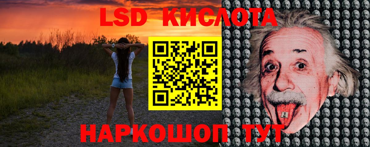 Наркотические марки 1500мкг  Вход с VPN  Коммунар 