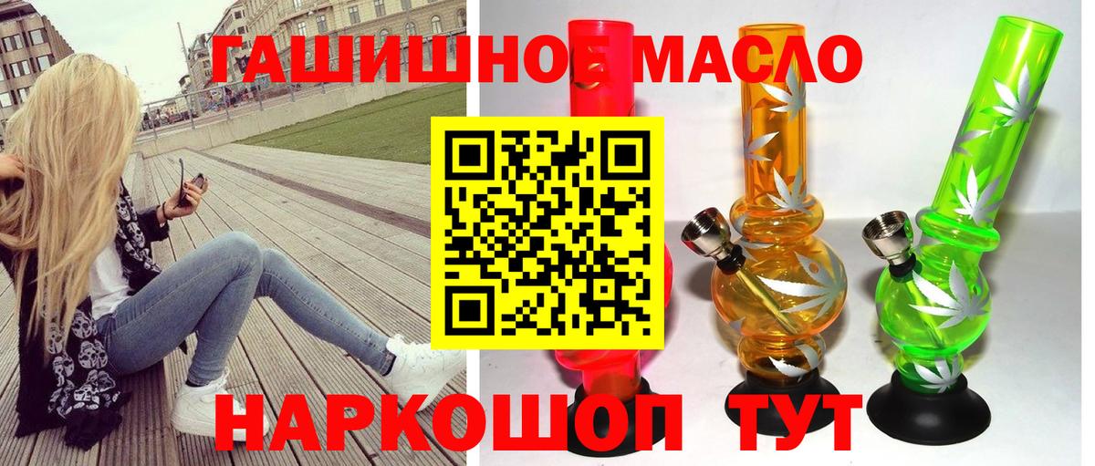 Дистиллят ТГК жижа  Вход с VPN  Дистиллят ТГК вейп с тгк  Коммунар 