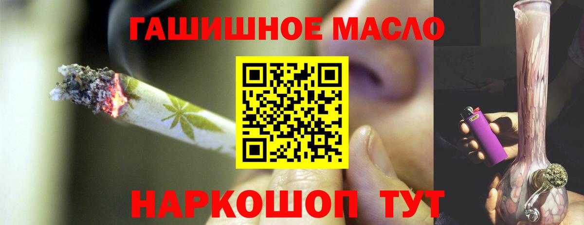 Дистиллят ТГК жижа Коммунар