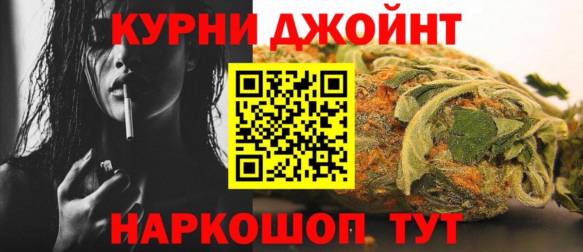 Коммунар  Марихуана семена  Бошки Шишки White Widow  Каннабис тримм  Вход с VPN 